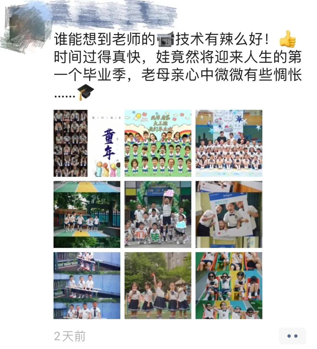 孩子毕业照创意道具,教你给孩子做一个毕业照