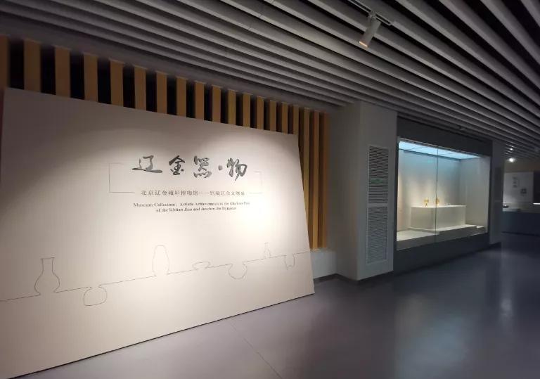 【FENG爆】走！到丰台赏秋去——2021丰台金秋文化旅游季，正式开启！