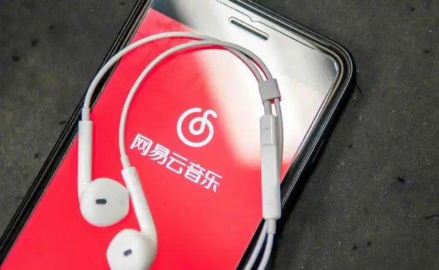 网易云酷狗qq音乐哪个资源更丰富,酷狗酷我qq网易云哪个好