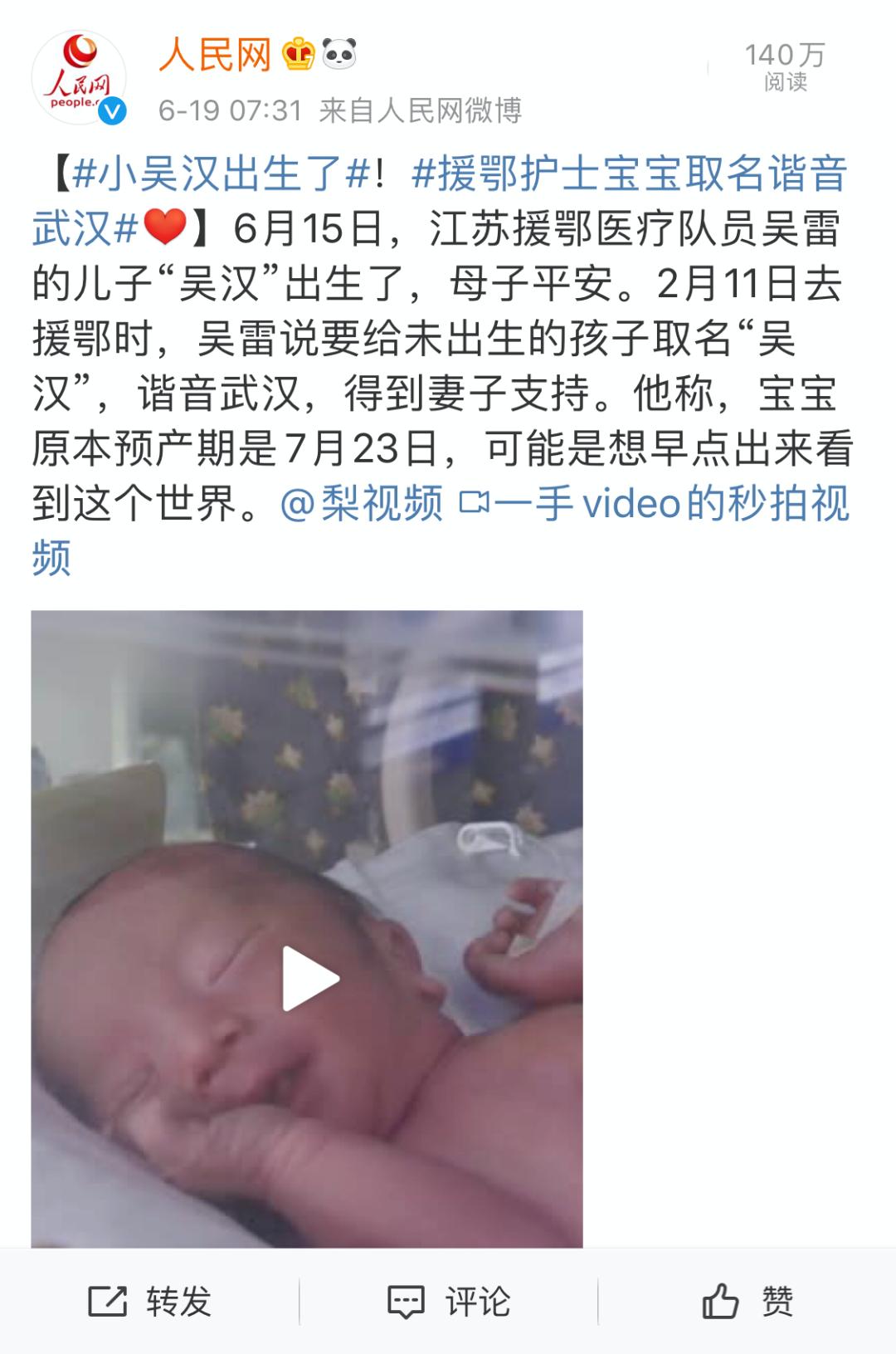 男孩名字103笔急哭了,学生姓名笔画太多考试哭