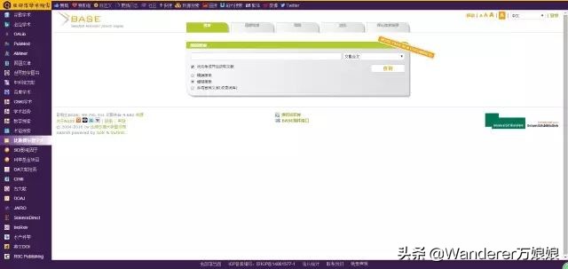 科研必备素材免费,学术资料免费阅读