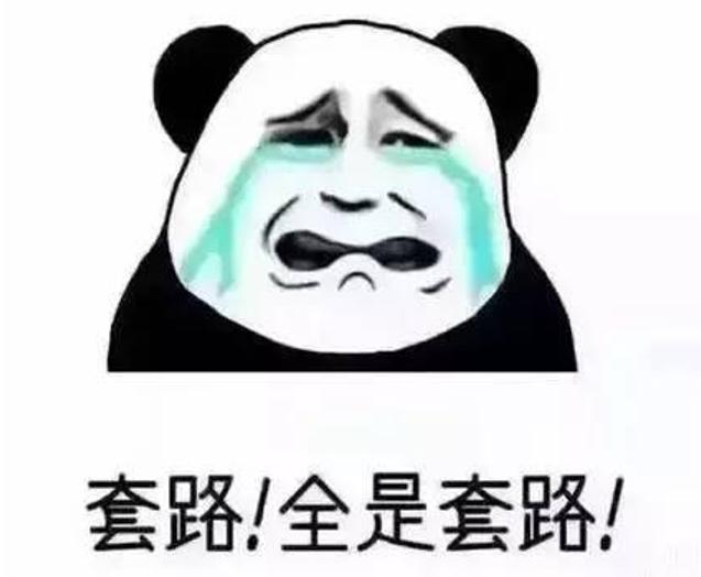 旅行社行业问题有哪些,旅行社行业你不知道的辛苦