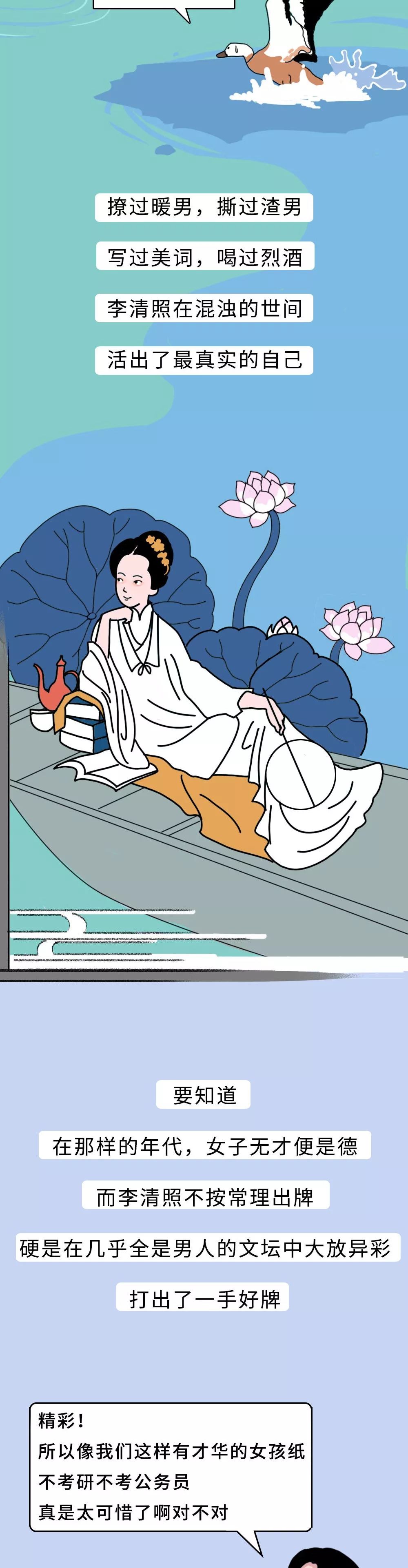 山东姑娘的自我介绍（征婚版）