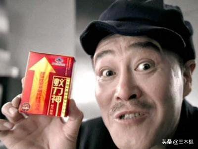 汪涵代言品牌大全,代言翻车的明星