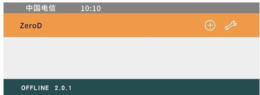 群晖ddns内网无公网ip,爱快群晖内网穿透无需公网ip