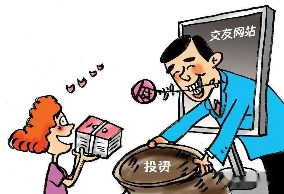 净网2019怎么提高防骗意识,净网2018是怎么回事