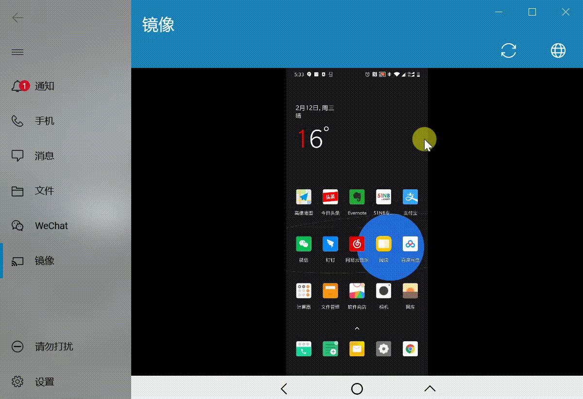 dellmobileconnect3.3怎么用,dellmobileconnect有什么用