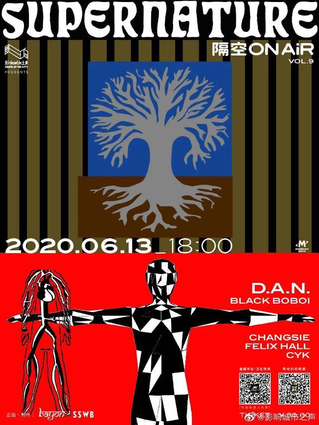 欧阳娜娜nana专辑,欧阳娜娜ep封面