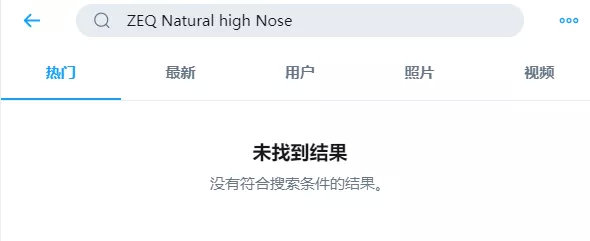 整容也就图一乐，真投胎还得买神水