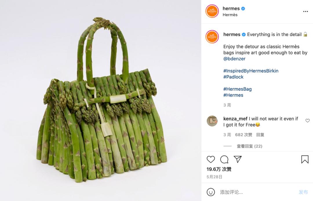 蔬菜中的爱马仕,爱马仕铂金包做法