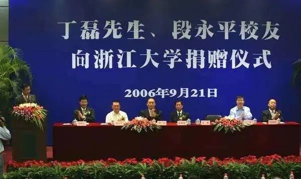 闲人段永平图片大全,闲人段永平解释