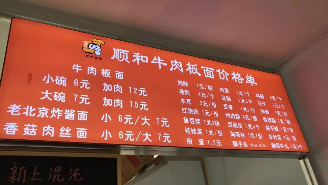 海底捞涨价真相大揭秘,海底捞涨价后会降价吗