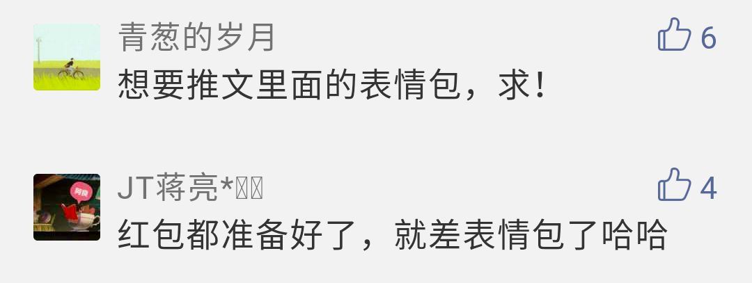 微信红包功能被限制,微信红包出新功能很多人还不知道