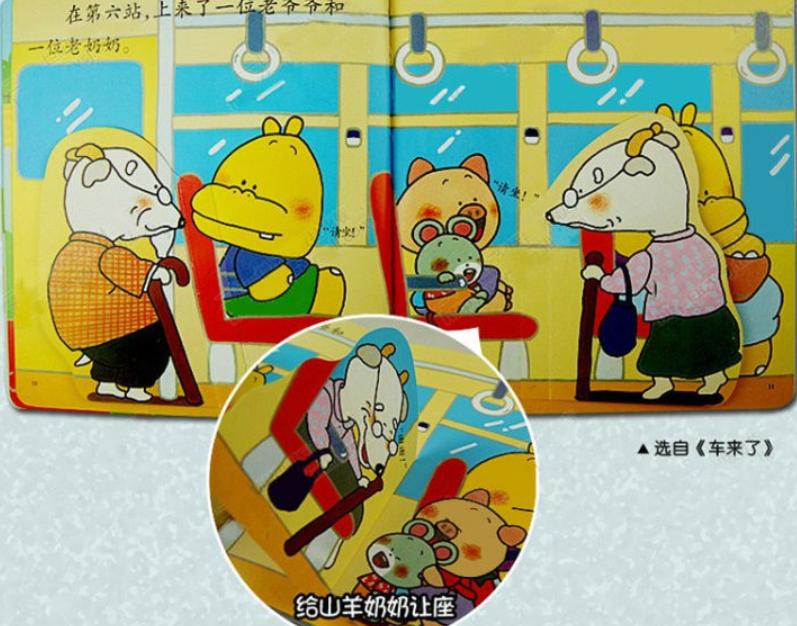 6-7岁经典绘本书单推荐,6-10岁绘本推荐书单