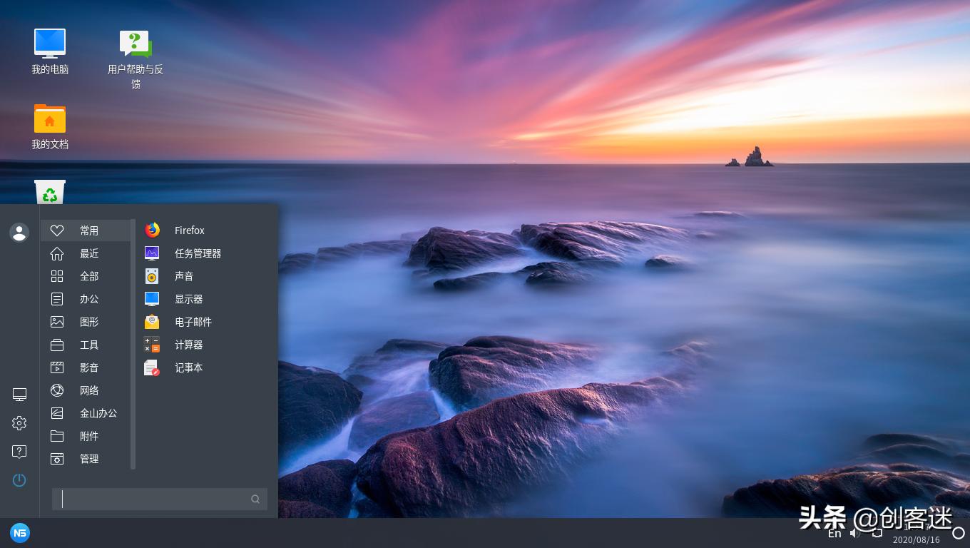 国产操作系统各家优势,国产操作系统哪个软件多