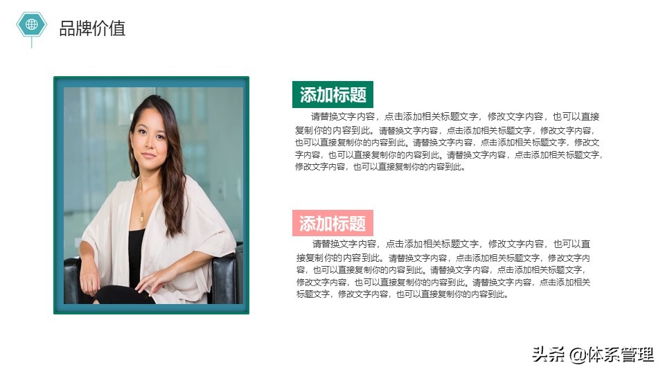 新员工入职培训ppt免费模板,新员工入职座谈会活动方案ppt