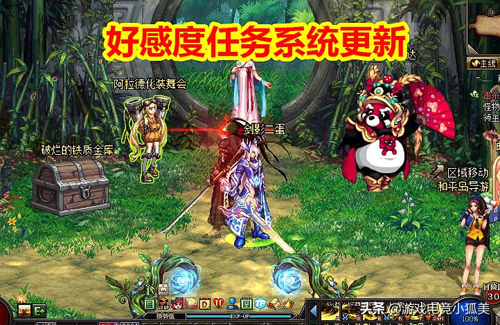 韩服dnf新角色成长任务,dnf韩服新角色50级成就任务