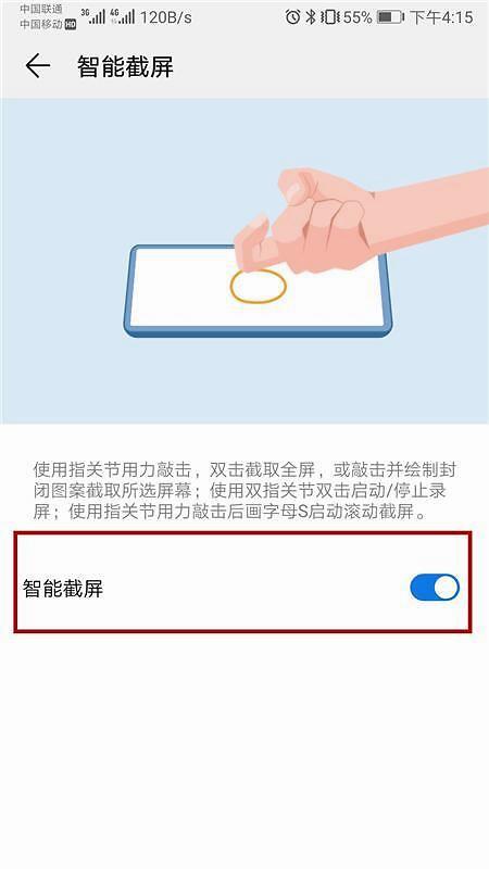 问一下华为手机怎么截屏呢,华为mate40pro怎么截屏的4种方法