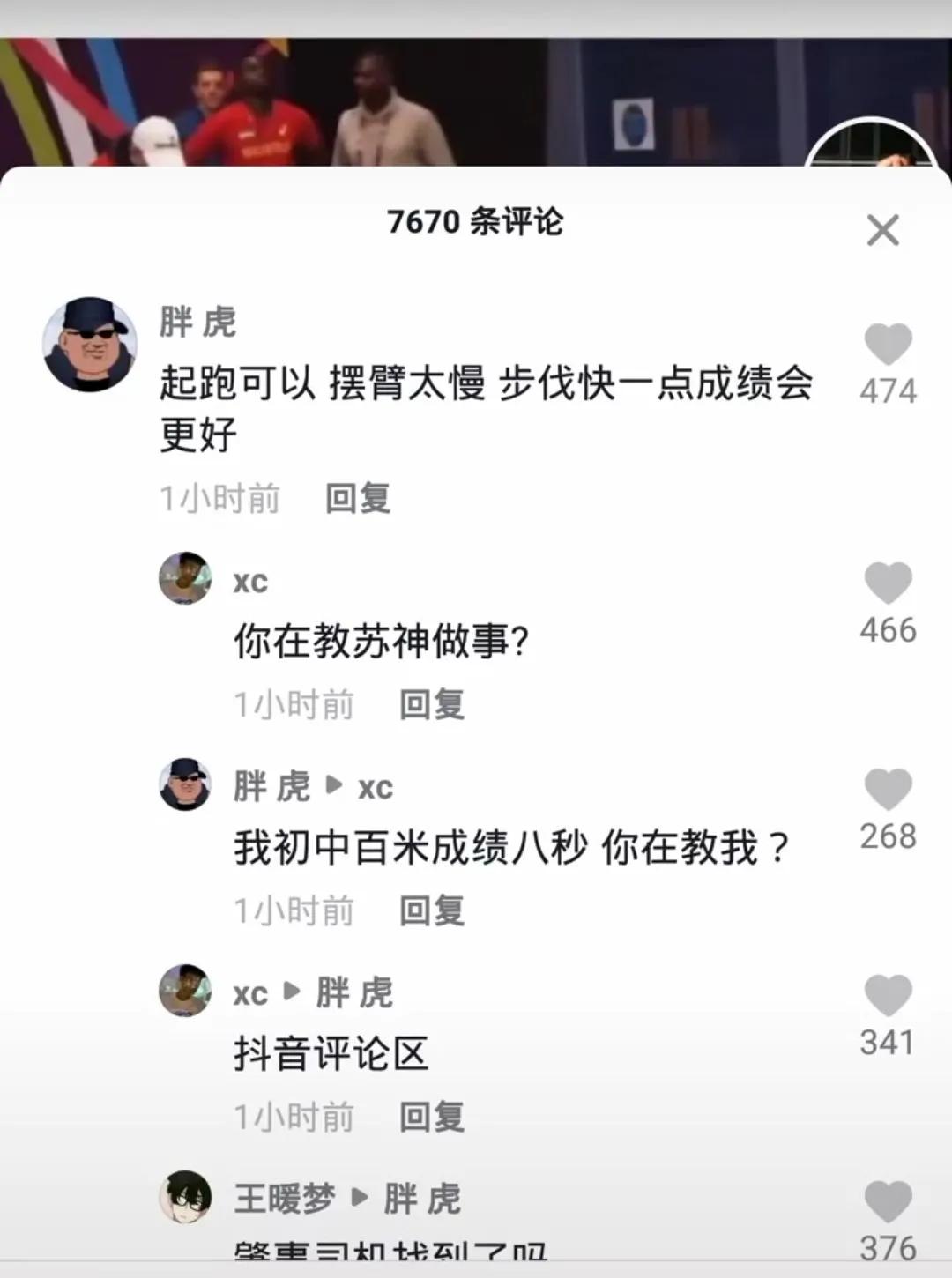 搞笑：黑客：遇到高手了，我刚刚进去就被T出来了