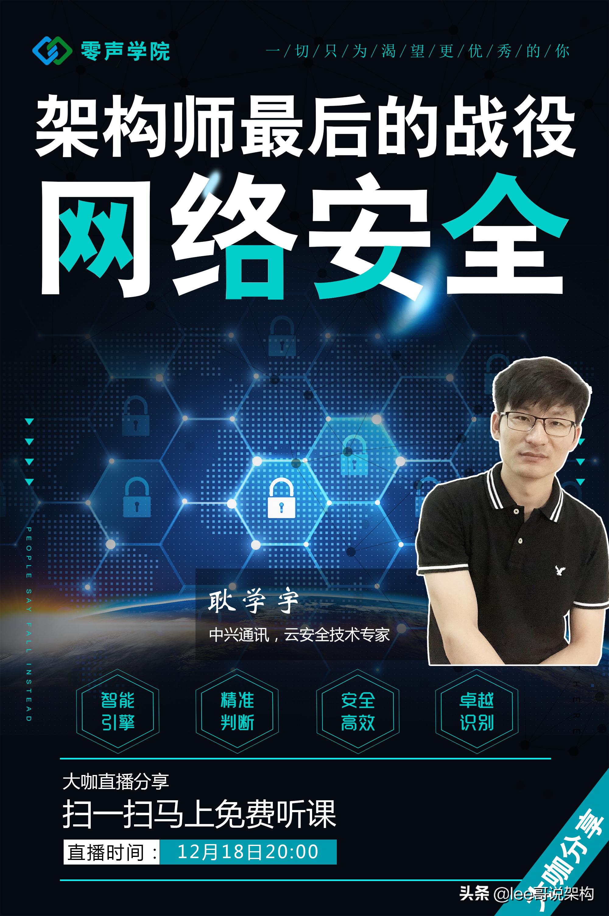 中国顶级黑客在世界什么水平,中国黑客水平世界排名第几名