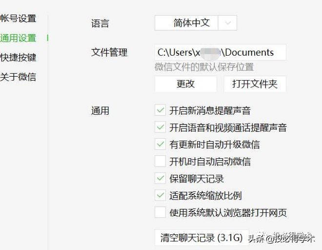 微信办公值得收藏的两款小工具