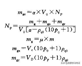 注册消防工程师干粉灭火系统,2021注册消防工程师全套视频