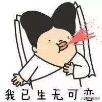 论睁眼说瞎话，我只服紫薇