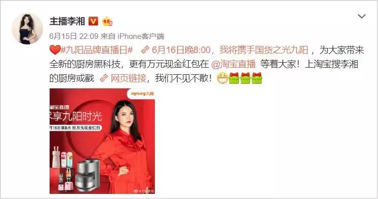 明星下海当网红视频,国内下海的网红主播有哪些人