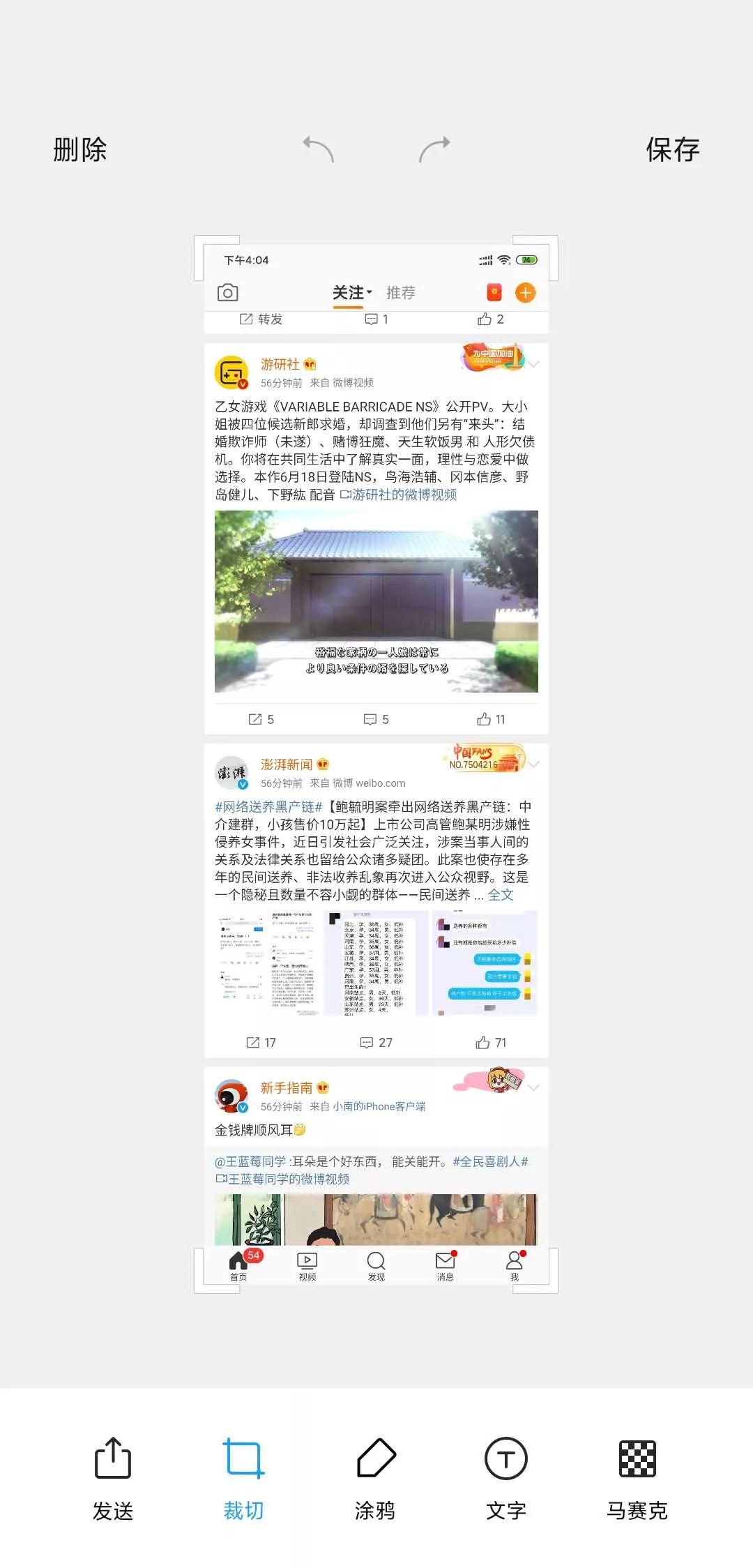 苹果系统的架构为什么比安卓更快,ios和android对比苹果系统