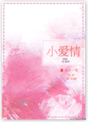 小说推荐甜宠文病娇偏执姐弟恋,好看甜炸婚恋文言情小说推荐