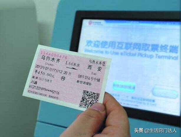 火车票抢票在哪里最容易抢到 (火车票抢票技巧最新)