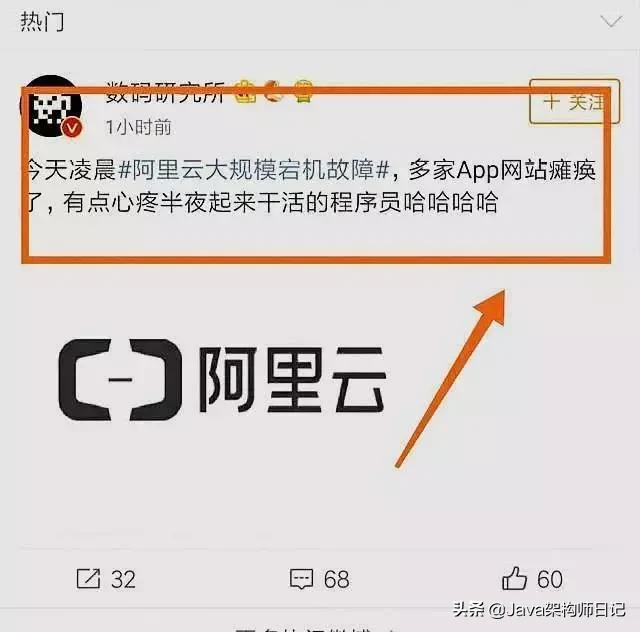 阿里云大规模宕机故障,阿里云大规模宕机故障视频