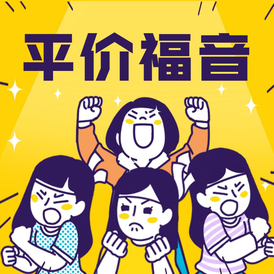 timeless海外旗舰,timeless正品查询