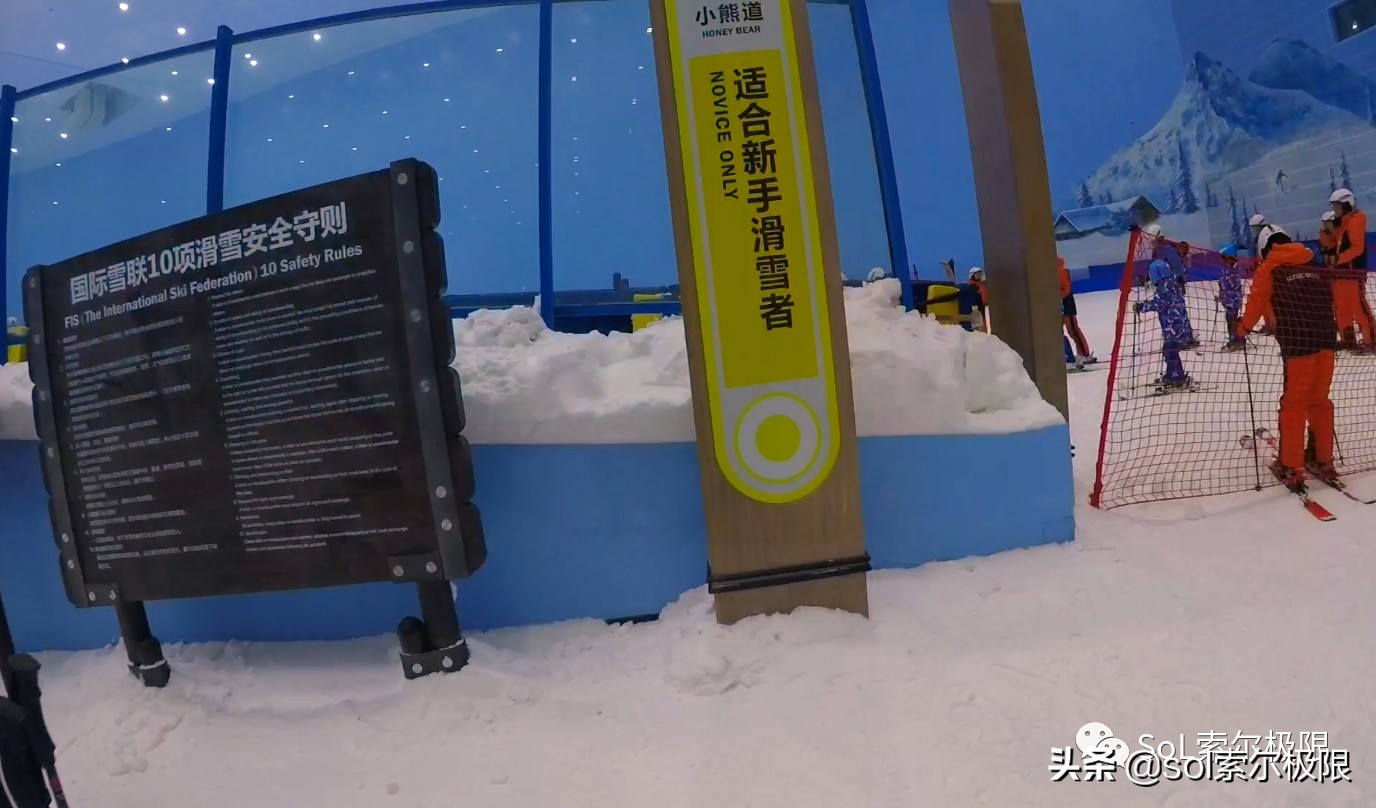 融创雪世界广州能滑多久,融创雪世界广州攻略视频