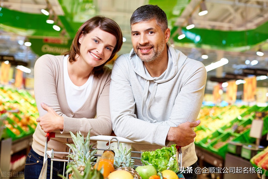 大气好听食品公司起名三个字大全,食品公司起名字大全2021