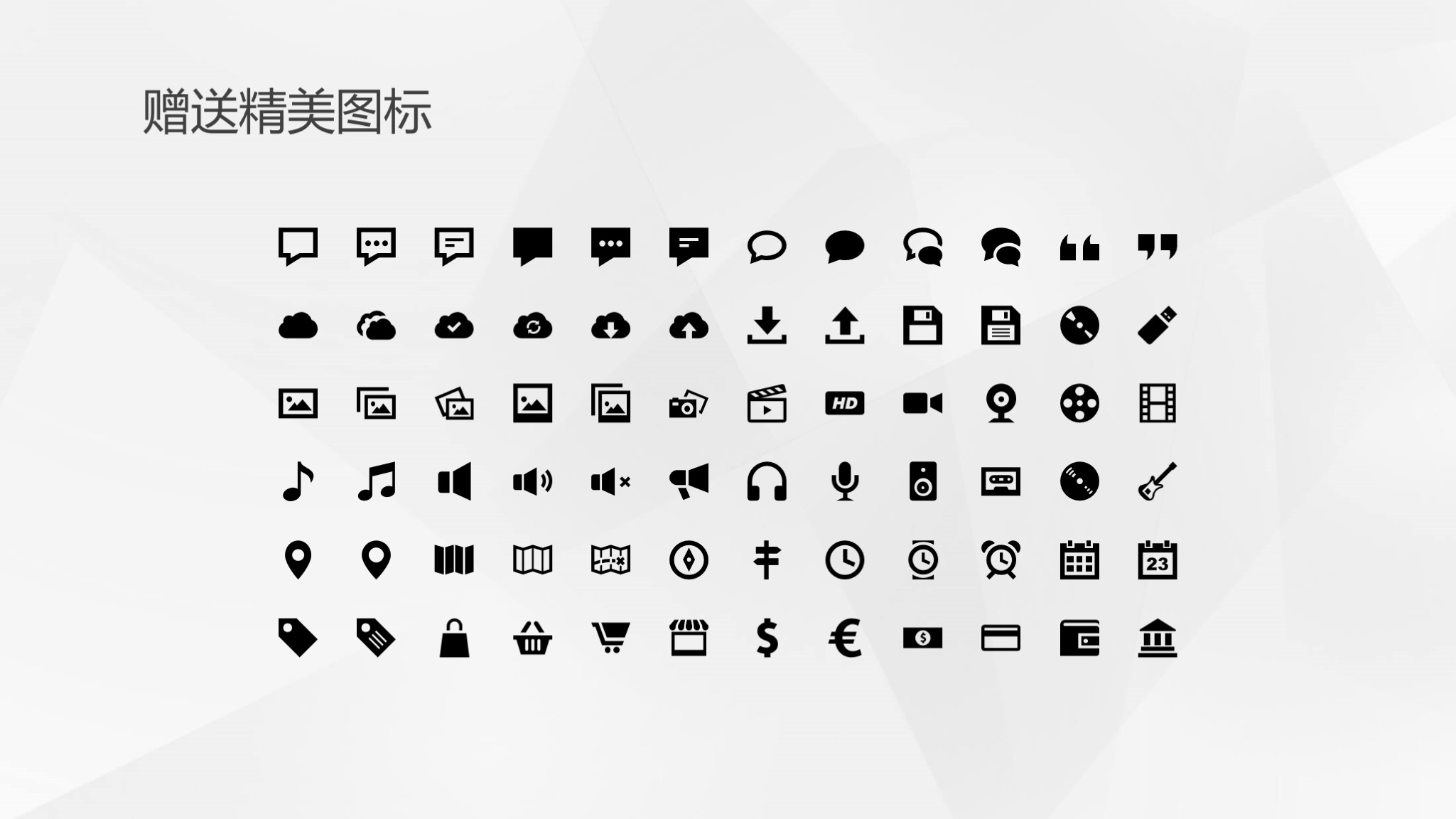 3人竞聘述职ppt模板,极简风求职竞聘简历ppt模板