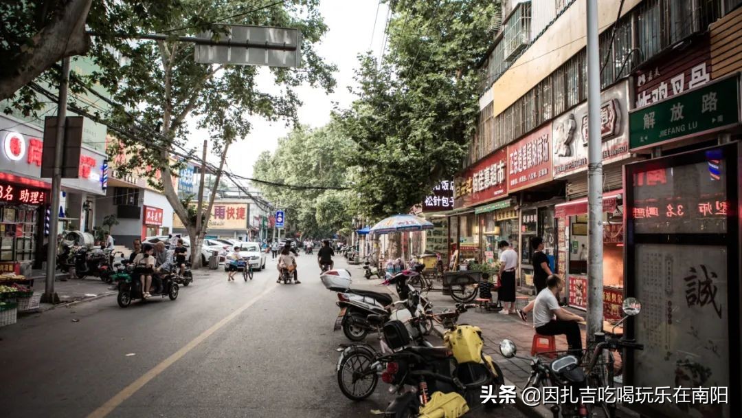 南阳人的深夜食堂,深夜食堂南阳新村
