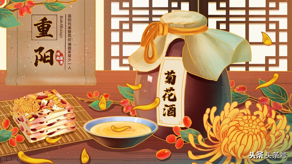 重阳节九月初九节日习俗,九月初九重阳节的来历