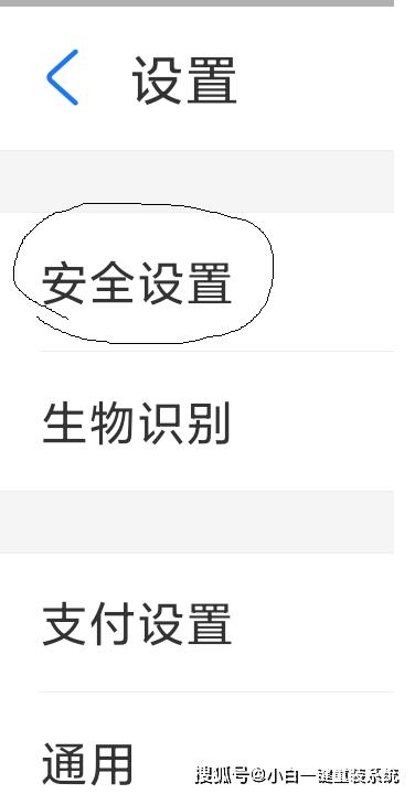 支付宝支付密码忘了怎么办苹果,支付宝支付密码忘了怎么办视频