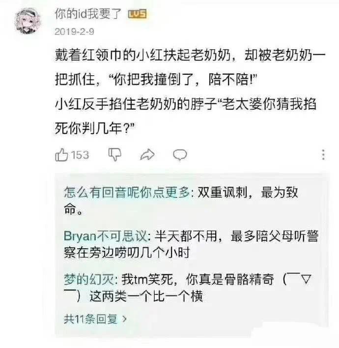 每日一笑原创作品,每日一笑小说在线阅读