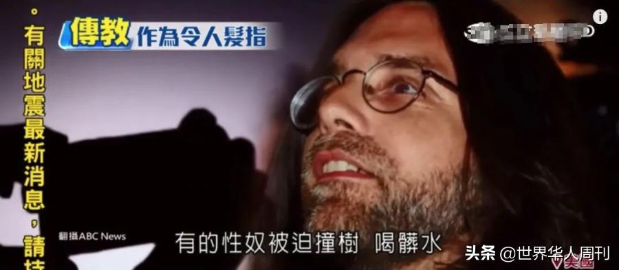 美国*教邪**的*脑洗**术：让总统女儿自愿加入，无数上流精英沦为*奴性**