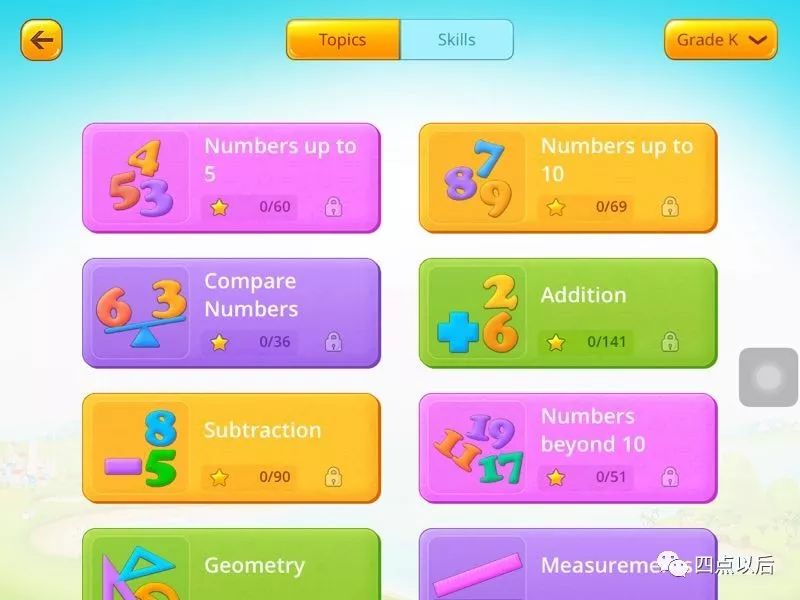 数学加减法入门神器,儿童数学启蒙减法算数神器