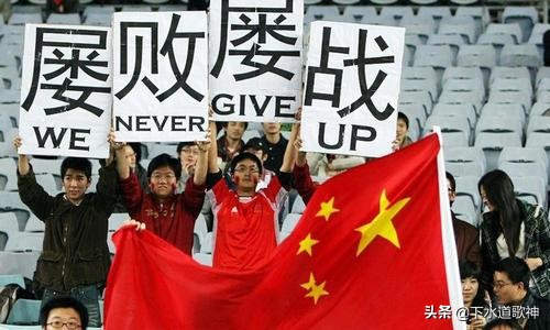 折翼天使奥运冠军,中国足球史上十大传奇