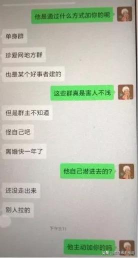 杀猪盘多可怕后续,杀猪盘最伤人的骗局