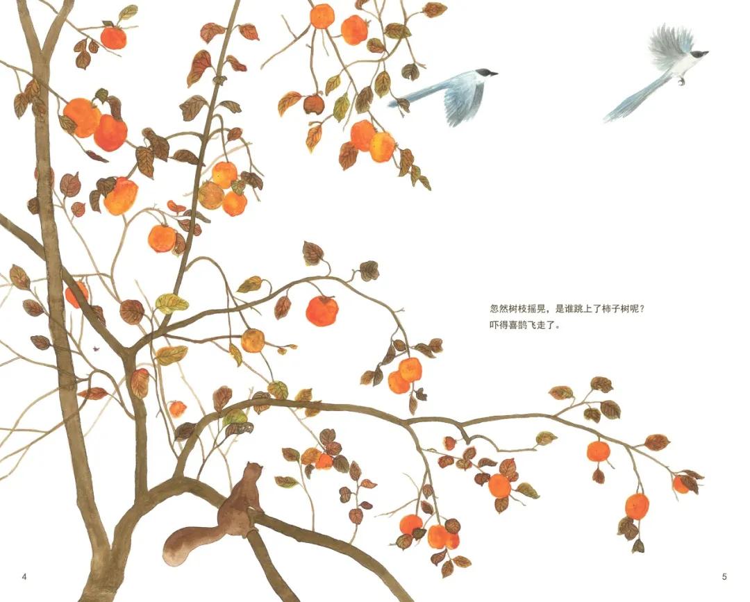 中国原创绘本精品巡展,东方娃娃原创绘本奖公众号