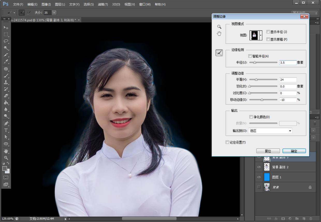 ps入门教程零基础证件照修图,ps基础教程证件照片修图
