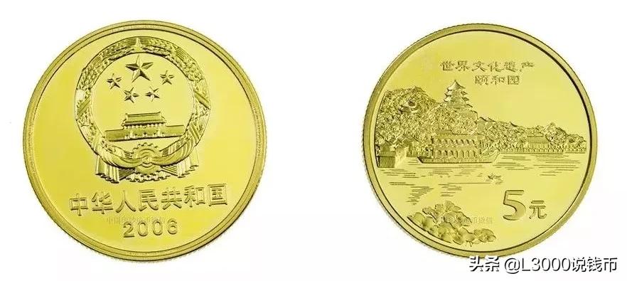 老币兑换人民币价格表今天,35周年一套纪念币价格图片