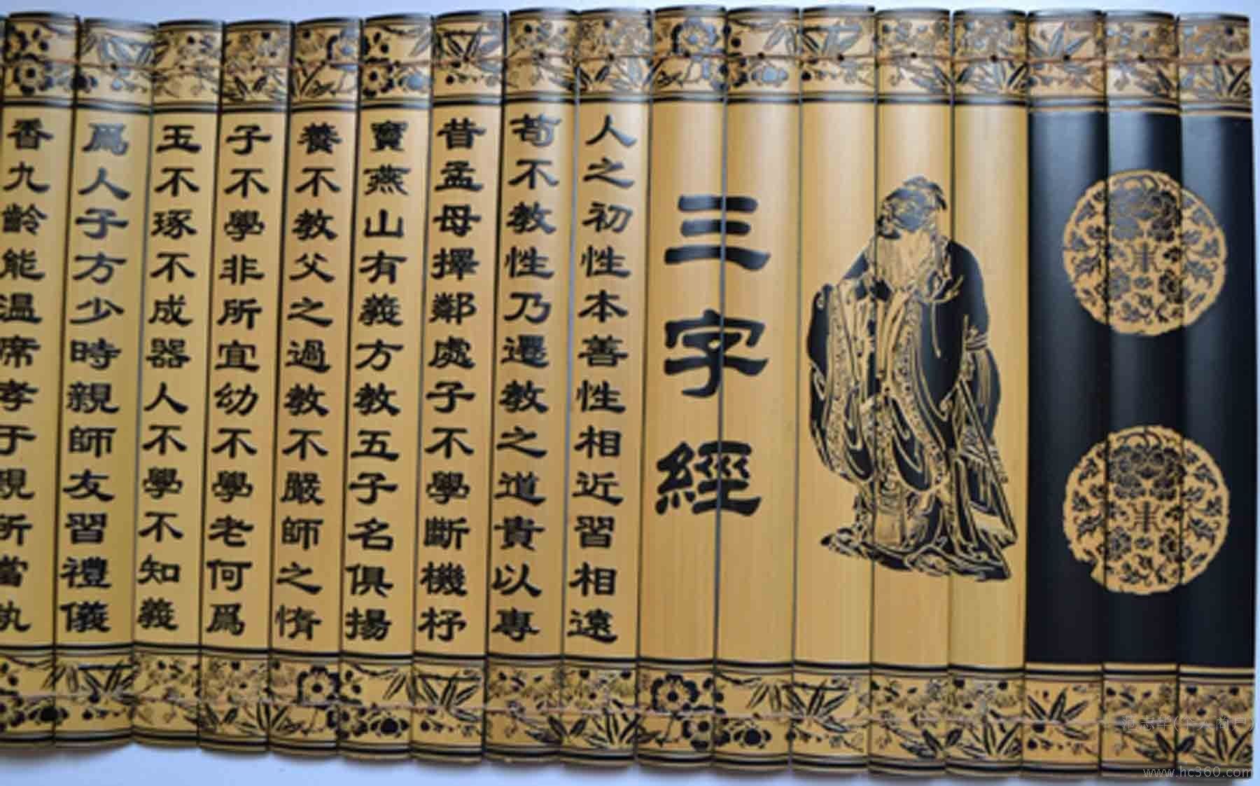 弟子规三字经千字文百家姓的区别,三字经百家姓千字文是哪个朝代的