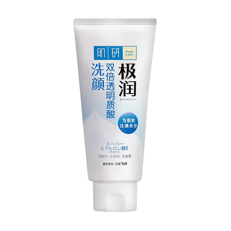 洗面奶祛痘淡化痘印去黑头女,去痘去痘印去黑头好的洗面奶牌子