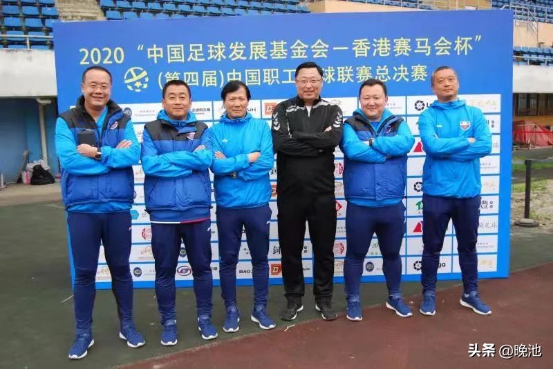 大连足球职工比赛最新成绩,我们是冠军大连实德